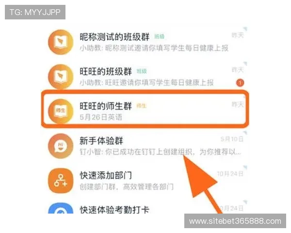 8xbet集团网址官方客户端下载，便捷获取最新版本软件的完整步骤